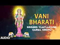 Lagu Vani Bharati - Audio Song | Ramana,Vijaylakshmi Sarma,N. Suryaprakash | Bhakti Sagar Telugu