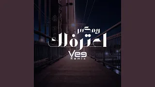 ريمكس اعترفلك دندنها
