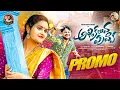 Download Lagu ALLI KALUVA PUVVA || PROMO|| ANITHA NAGARAJ || MAMATHA RAMESH || BALU SM || @Anithanagarjofficials