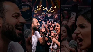 ق ل    م ن أ  خ ذ  م كاني   المواجهة   العمل الرسمي                                            دندنها