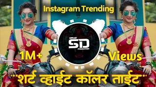 shirt white collar tight song dj sd production instagram trending dj
