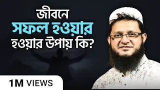 জীবনের অর্থ কী? | Perspective Podcast (Ep:16) | Mahmudul Hasan Sohag |Yahia Amin| @RokomariOfficial