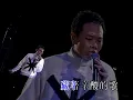 陳德彰丨別人的歌丨有FOLK氣非一般民歌演唱會