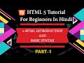 HTML 5 Introduction Basic Syntax in hindi