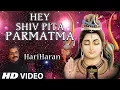 Download Lagu Hey Shiv Pita Parmatma I Shiv Bhajan I HARIHARAN I HD Video I Best Shiv Prayer Bhajan I Shiv Gungaan