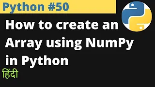 Python How to create an Array using NumPy in Python Hindi EasyExamNotes com Jayesh Umre