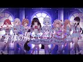 【MV】劇薬中毒 / ＝LOVE【合唱】 歌ってみた