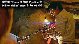 pipeline 2021 movie explained in hindi explanation film editz 7813 