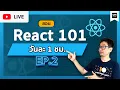 CMDev Live - React 101 EP