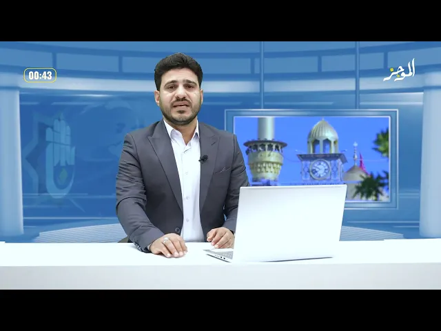 ⁣الموجز: موجز لأهم نشاطات قسم الشؤون الفكرية والثقافية في العتبة العباسية المقدسة