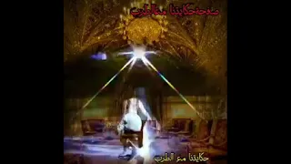 كده اجمل انسجام    الزمن الجميل  سيد  مكاوي دندنها