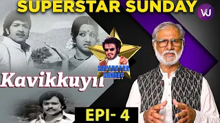 kavikuyil superstar sunday rajinikanth sridevi sivakumar ilayaraja