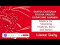 Download Lagu Durga Durgama Dosh Varijita Durachar Shamini | Mantra for Cleansing Chakras, Aura and Dosha