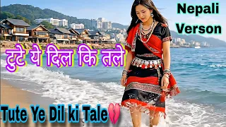  nepali verson nepalimusic hindisong newnepalisong