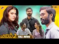 Download Lagu VIP 2 Latest Telugu Full Movie 4K | Dhanush | Kajol | Amala Paul | Samuthirakani | Anirudh | TFN