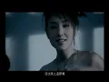 鄭希怡 YUMIKO CHENG《舞吧! 舞吧!》Official 官方完整版 [首播] [MV]