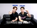 Download Lagu MAX CHANGMIN \u0026 MINHO ReactionㅣKEY 'HUNTER' 😈 MV