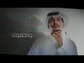 جعلني ماخلا - غريب ال مخلص - 2021