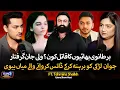 Download Lagu Reality of Tiktoker Wali Jan Lala | Arrest of Bebo Babra | Two UK Returns Kil|ed in Sheikhupura