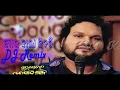 05-pyar wala hichki odia jd remix
