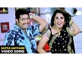 Download Lagu Naa Alludu Songs | Sayya Sayyare Video Song | Jr.NTR, Shriya, Genelia | Sri Balaji Video