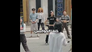 كواليس أغنية جامب Blackpink Blink Blackpinkshorts Shorts بلينك بلاكبينك اكسبلور Explore 