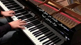 موسيقى   طلبتك من عمق قلبى   لحن  ايكوتى انسوك                دندنها