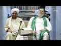 Download Lagu Qasidah Al Madad Ya Rasulullah