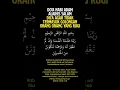 Download Lagu Doa Nabi Adam Alaihis Salam #doa #doaseharihari
