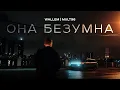 Download Lagu Wallem, Mult96 - Она безумна (Mood Video, 2024)