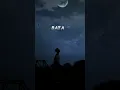 Download Lagu Ek Bar Tu a Jaane Sach bata do