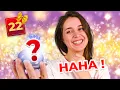 Lagu 🎄LE CADEAU DE MÉLODIE EST HILARANT !!❄️~ #22
