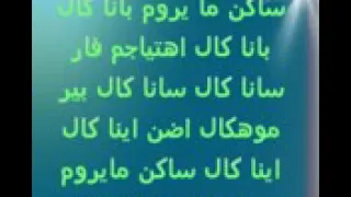 ساكن ما يورام    دندنها