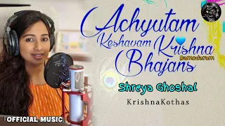 achyutam keshavan krishna damodaram by shreya ghoshal krishna bhajan krishna bhajan shreya