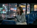 《后来》女声翻唱｜刘若英经典情歌｜雨夜公交车里的遗憾与回忆｜凄美伤感版