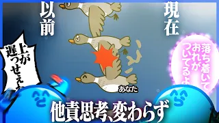 全然クリアできないのでマインドを切り替えてみるも、肝心の他責部分が変わらないらっだぁ【リズム天国 ミラクルスターズ】