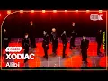Lagu [K-Choreo Tower Cam 4K] 소디엑 직캠 'Alibi'(XODIAC  Choreography) l @MusicBank KBS 251121