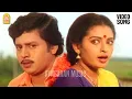 Download Lagu Aarengum - HD Video Sad Song |ஆறெங்கும் தானுறங்க | Manasukketha Maharasa | Ramarajan , Seetha | Deva