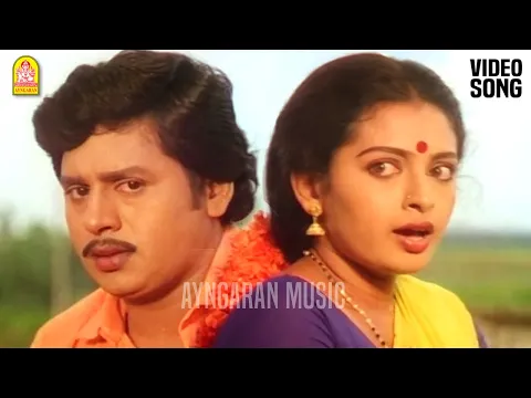 Aarengum - YouTube