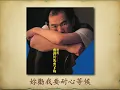 我終於失去了妳 - 趙傳【高音質｜動態歌詞】