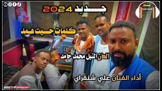 جديد الأستاذ علي شنقراي 