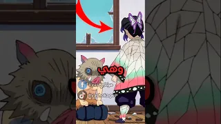 هل تعلم انه اينوسكي يمتلك 3 أمهات قاتل الشياطين 