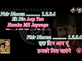 Ek Din Aap Yun Humko Mil Jayenge Karaoke | Yes Boss | Kumar Sanu, Alka Yagnik
