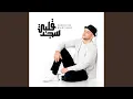 Download Lagu Qalbi Sajad