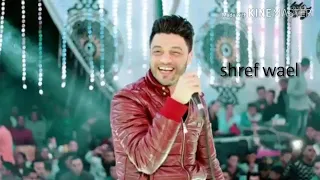 مليان جروح يابا احمد عامر دندنها