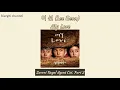 Download Lagu 이선 Lee Seon - My Love | Secret Royal Agent/Secret Royal Inspector OST part 2 가사/lyrics(Easy lyrics)