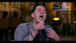 مساء       النجم   مدحت صالح   يغني ل  وردة أغنية   روحي وروحك حبايب   دندنها