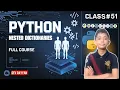 PYTHON NESTED DICTIONARIES Python Tutorial - Lesson