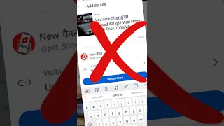 How To Upload Short Video On Youtube How To Upload Shorts On Youtube Shorts Youtubeshorts 
