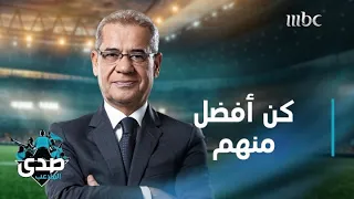 كلمة الآغا الحياة ليست معادلة حسابية عامل الناس كما تحب أن يعاملوك لا كما عاملوك 